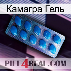 Камагра Гель viagra1